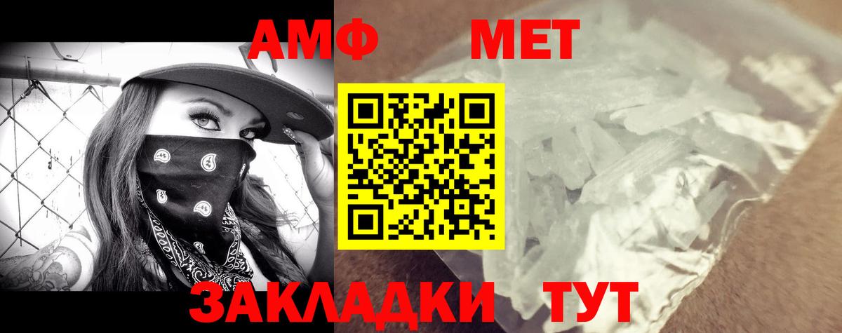Amphetamine  Усть-Илимск  Амфетамин Premium  Амфетамин 