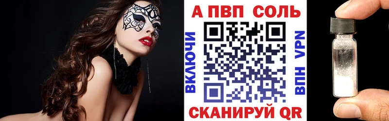 Альфа ПВП крисы CK Усть-Илимск