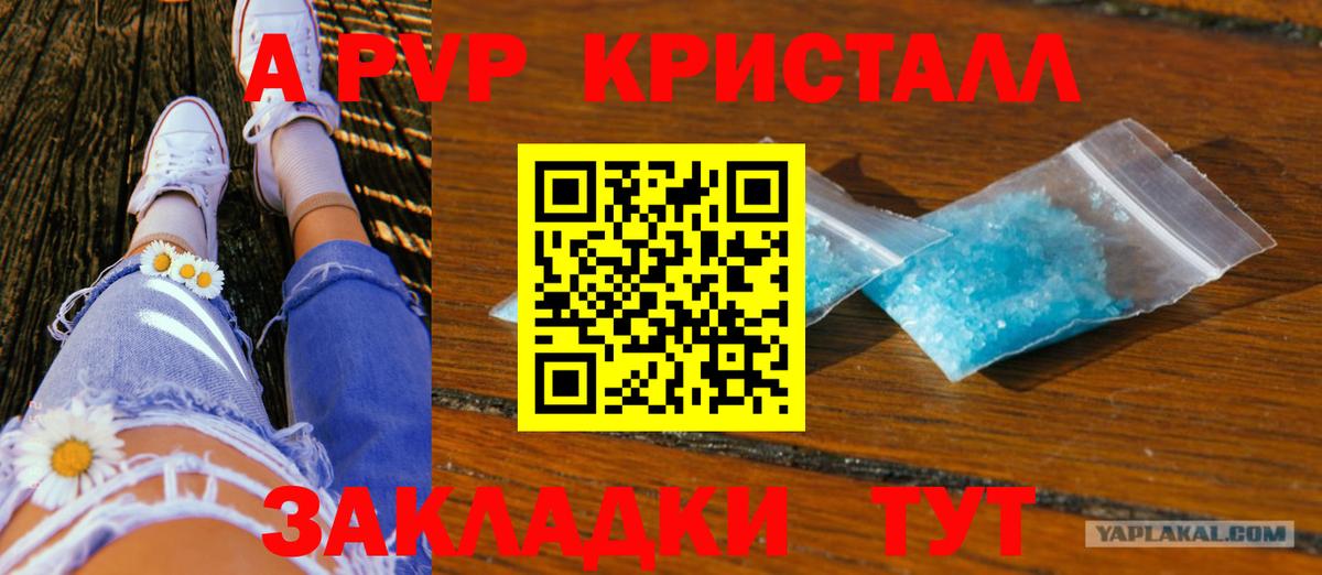 Alfa_PVP мука  Альфа ПВП VHQ  Alfa_PVP  Усть-Илимск 
