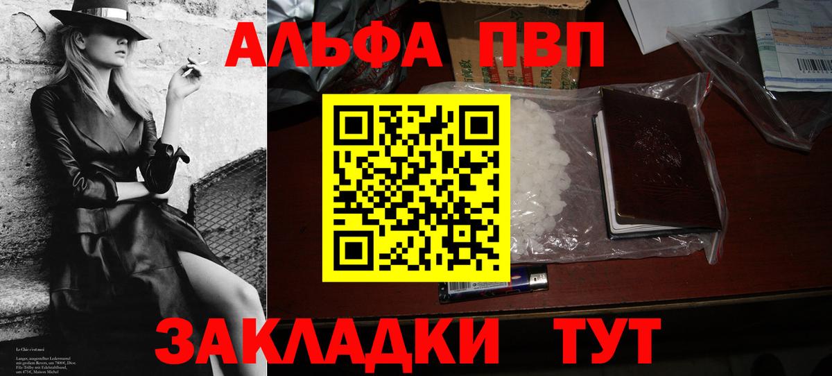 Alpha-PVP СК КРИС Усть-Илимск