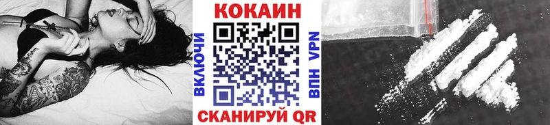 КОКАИН Columbia  KRAKEN сайт  Усть-Илимск 