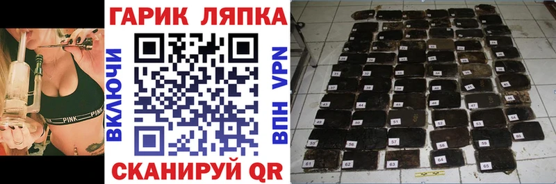 ГАШИШ Cannabis  где можно купить наркотик  Усть-Илимск 