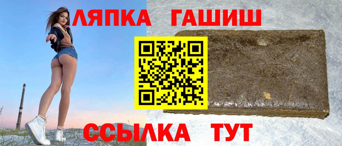 Гашиш гарик  ГАШИШ индика сатива  Усть-Илимск 