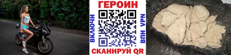 ГЕРОИН гречка  Усть-Илимск 