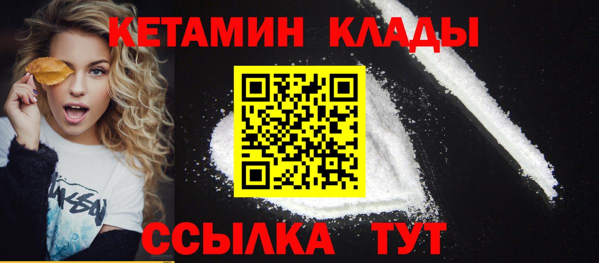 MDMA  Кетамин  Вход с VPN  Меф МЯУ МЯУ кристаллы  Кокаин  Гашиш  Усть-Илимск  МАРИХУАНА  Как найти закладки? 