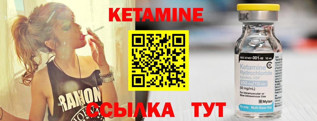 Кетамин VHQ  Кетамин VHQ  Усть-Илимск  darknet какой сайт  Вход с VPN 