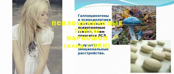 марихуана Лагань