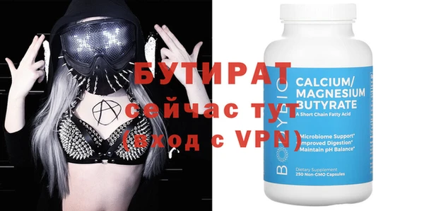 винт Ладушкин