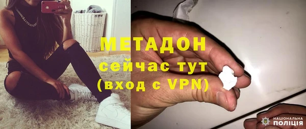 марихуана Лагань