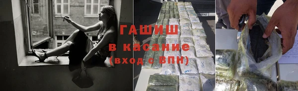 марихуана Лагань