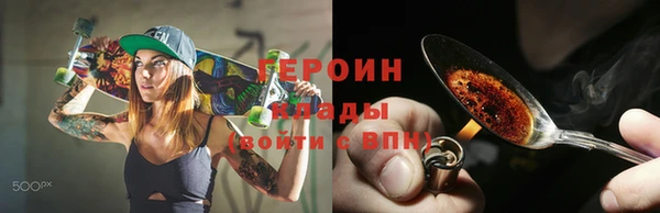 марихуана Лагань