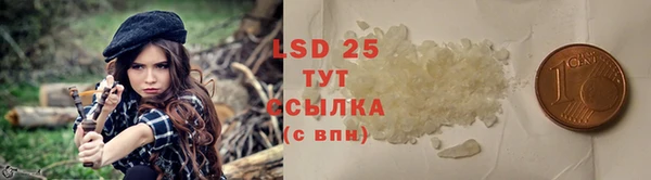 марихуана Лагань