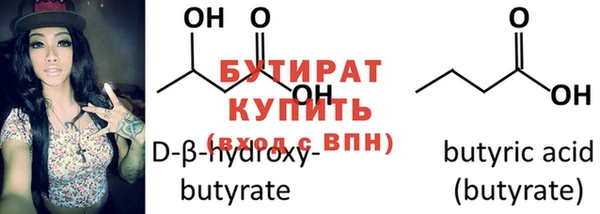 винт Ладушкин