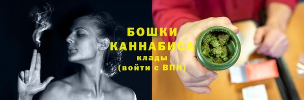 марихуана Лагань