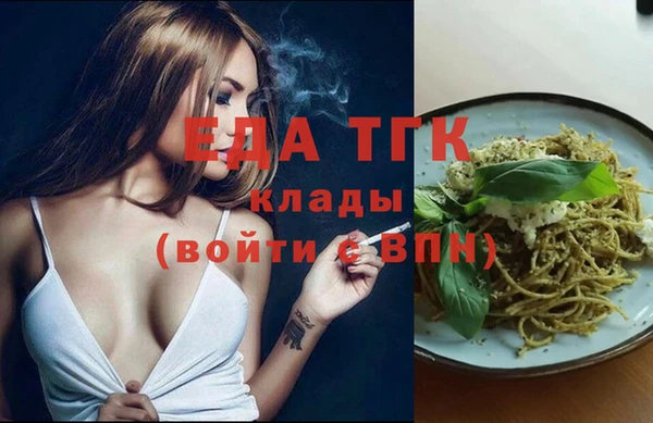 марихуана Лагань