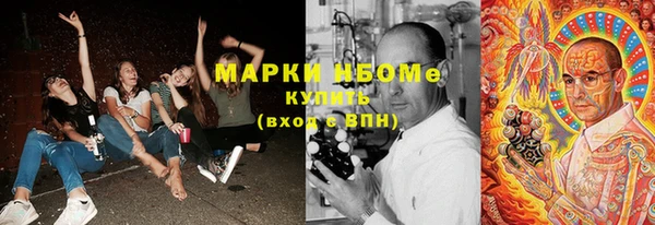 марихуана Лагань