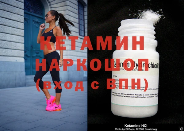 марихуана Лагань