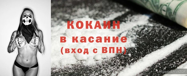 марихуана Лагань