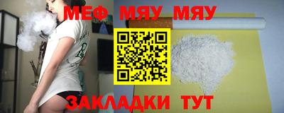 винт Первоуральск