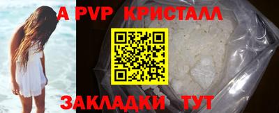 метамфетамин Партизанск