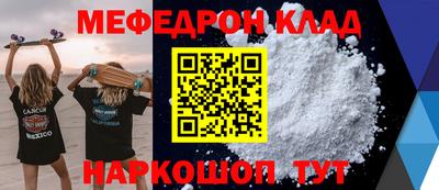 PSILOCYBIN Абинск