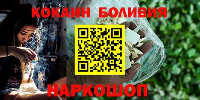 мяу мяу кристалл Абакан