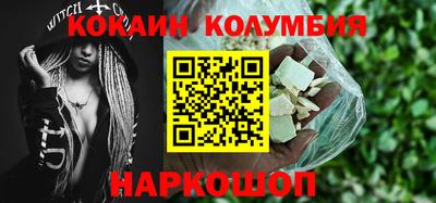 PSILOCYBIN Абинск