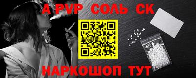 мяу мяу кристалл Абакан