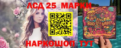 метамфетамин Партизанск