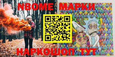 метамфетамин Партизанск