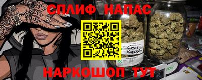 метамфетамин Партизанск
