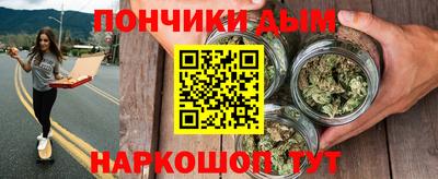 мефедрон Пенза