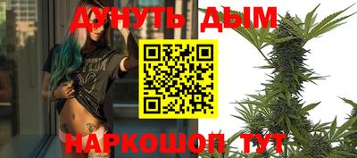 мяу мяу кристалл Абакан