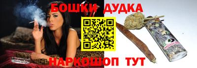 мяу мяу кристалл Абакан