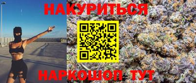 PSILOCYBIN Абинск