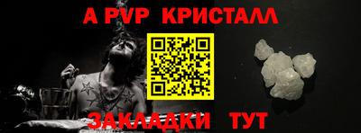 винт Первоуральск