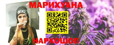 метамфетамин Партизанск