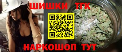 метамфетамин Партизанск