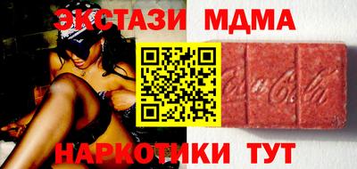 мефедрон Пенза