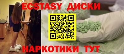 метамфетамин Партизанск