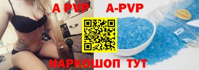 винт Первоуральск