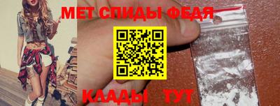 мефедрон Пенза