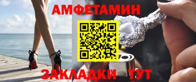 мефедрон Пенза