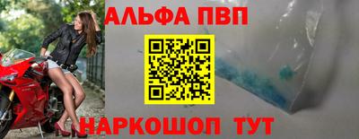 мяу мяу кристалл Абакан