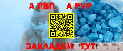 винт Первоуральск