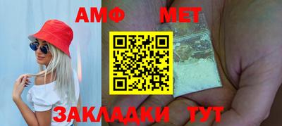 соль ск Рузаевка