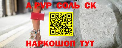 мефедрон Пенза