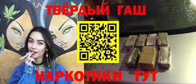 метамфетамин Партизанск