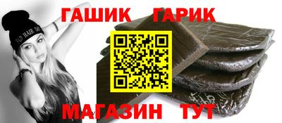 мяу мяу кристалл Абакан