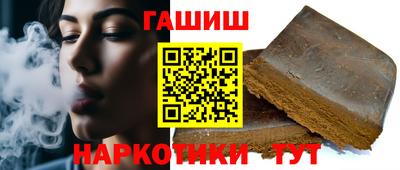 мефедрон Пенза